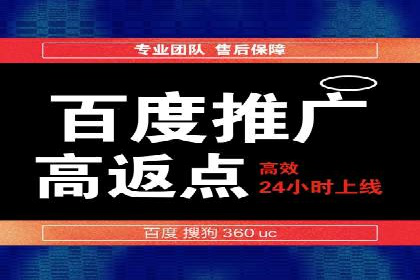网络推广开户实操经验：借鉴成功案例