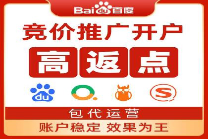 百度信息流开户如何提升转化率？——案例剖析