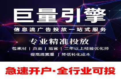 竞价开户案例：从失败到成功的逆袭之路